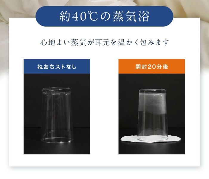 COGIT 薰衣草香 蒸氣溫熱耳罩 12枚入 COGIT, 耳罩貼, 溫熱耳貼, 蒸氣耳貼, 耳暖片, 放鬆入睡, 熟睡神器, 薰衣草香, 日本用品, 放鬆好物, 旅遊, 日本製