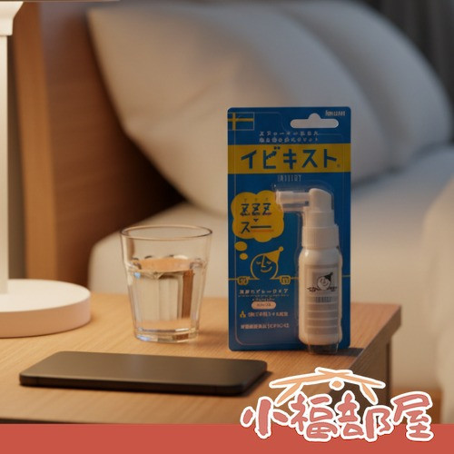 池田模範堂 止鼾噴劑 25g 池田模範堂 止鼾噴劑,日本止鼾噴劑,日本打呼用品,日本睡眠好物,日本睡眠輔助用品,攜帶式止鼾噴劑,改善打呼用品,日本夜間用品,日本旅行必備