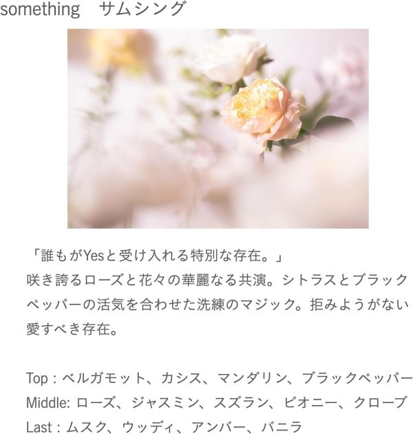 ROAliv 日本製 香水 淡香水 20ml ROAlív 命運香氛,日本香水推薦,HONEY ROA 更名,日本香氛品牌,季節限定香氛,日本植物性酒精香水,日系小眾香氛,日本香氛禮物,花果木質香水,日本原裝進口香氛