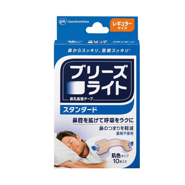 Breathe Right 鼻舒樂 鼻孔擴張膠帶 10枚入 