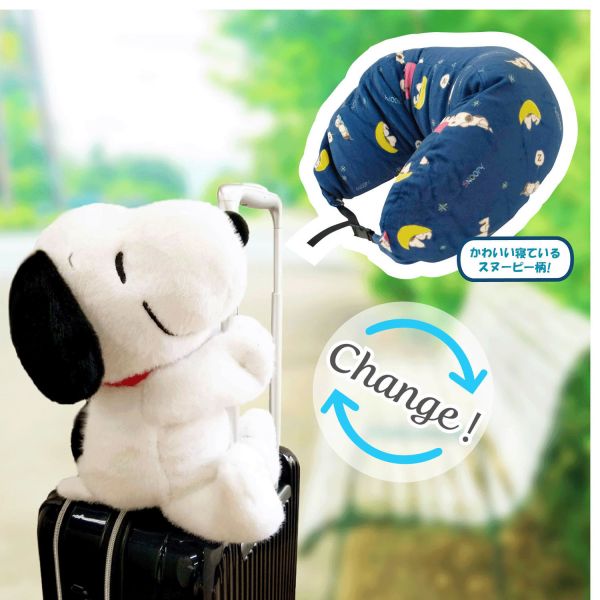 【5月預購】日本 PEANUTS 變身頸枕 星空款 絨毛娃娃×頸枕二合一 旅行 出國 可固定 頸枕收納【小福部屋】 