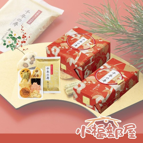 小倉山莊 新年限定 千年之壽 山春秋(愛食用袋14入/化妝箱8入/小禮盒12入/中禮盒16入/大禮盒24入) 小倉山莊, 千年之壽, 山春秋, 日本仙貝, 京都名產, 新年禮盒, 日本伴手禮, 節慶禮盒, 企業贈禮, 年節送禮, 日本餅乾, 吉祥禮盒, 京都點心, 限定禮盒