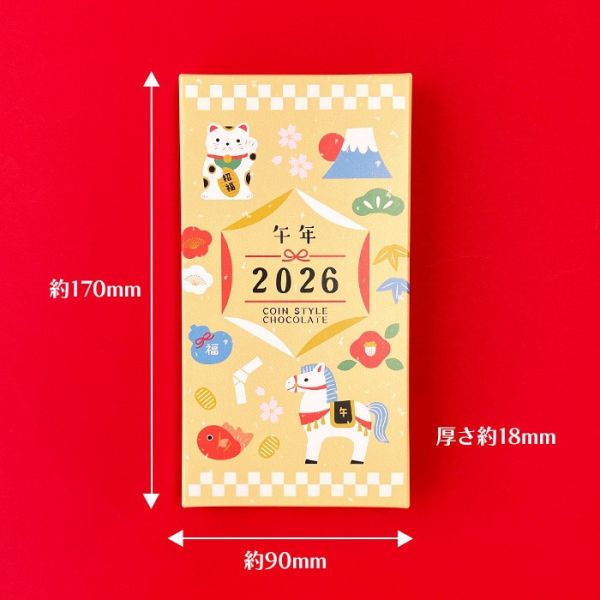 芥川製菓 馬年限定金幣巧克力 2枚x4入組 芥川製菓, 馬年金幣巧克力, 馬年限定, 新年伴手禮, 日本巧克力, 金幣巧克力, 招財小物, 過年送禮, 年節禮盒, 日本零食