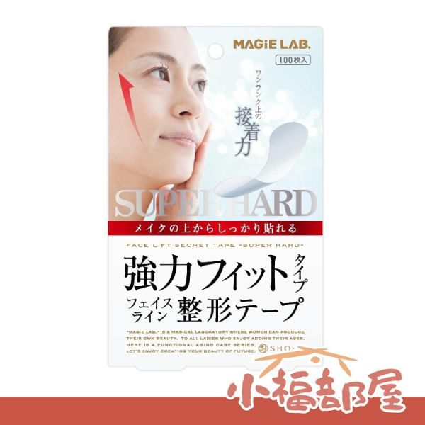 日本製 SHO-BI 小V臉 瘦臉貼 MAGiE LAB 美顏貼 小臉貼片 瘦臉貼片 美容貼 拉提臉邊肉 小顏美人打造 SHO-BI,小V臉,美顏貼,小臉貼片
