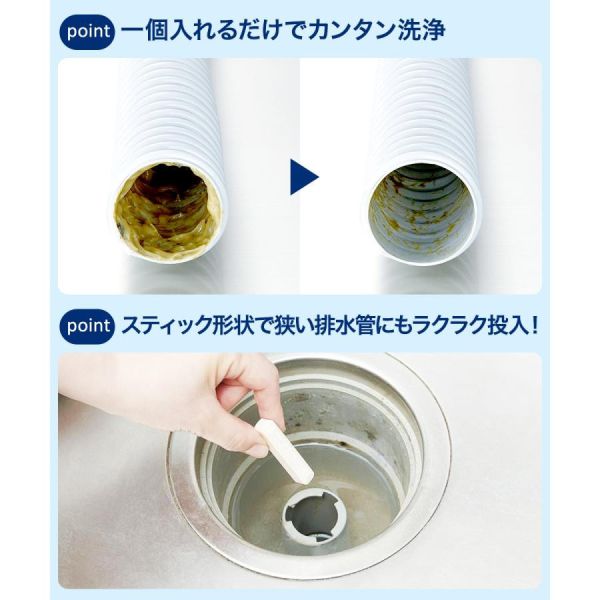 Cogit 日本製 碘力清潔系列（洗衣槽防霉劑/排水管清潔劑/洗碗機清潔錠） Cogit, 碘力清潔, 洗衣槽保養, 排水管清潔, 洗碗機清潔錠, 日本清潔用品, 居家保養, 無氯清潔, 日本製家事用品, Power Bio 系列