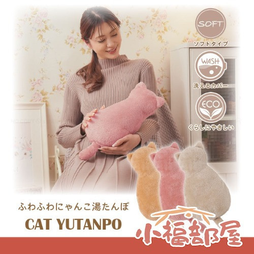 Needs labo 貓咪造型熱水袋 800ml (灰棕色/焦糖棕/玫瑰粉) Needs Labo,日本熱水袋,貓咪熱水袋,冬季暖手寶,交換禮物推薦,聖誕暖暖包,日本保暖用品,重複使用熱水袋,毛絨熱水袋,居家保暖好物
