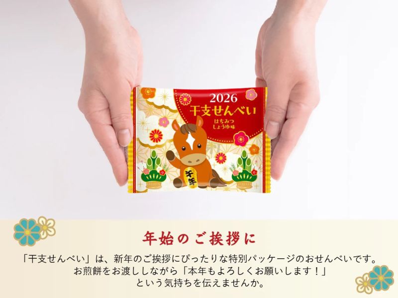 三州總本鋪 馬年干支仙貝 50入 三州總本鋪, 馬年干支仙貝, 日本仙貝, 蜂蜜醬油仙貝, 新年伴手禮, 過年零食, 日本零食, 小包裝點心, 公司贈禮, 年節分享
