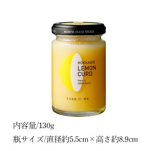 North Farm Stock 日本製 北海道 檸檬奶油醬 130g North Farm Stock 北海道檸檬奶油醬,北海道果醬,日本手工果醬,檸檬奶油抹醬,日本甜點內餡,日本烘焙食材,日本原裝進口果醬,北海道甜點抹醬,檸檬果醬推薦,日本下午茶抹醬