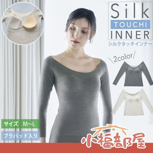 Cogit 刷毛長袖胸墊內搭（冬季保暖/微刷毛/八分袖） Cogit, 刷毛內搭, 冬季保暖內著, 無縫上衣, 8分袖內衣, 微刷毛內搭, 胸墊內搭, 保暖上衣, 貼身內著, 輕暖內搭