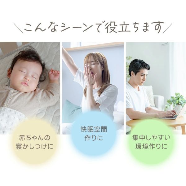 CHINAVI 白噪音機 WN-3 哄睡神器 白噪音 除噪 安撫音樂 降噪器【小福部屋】 