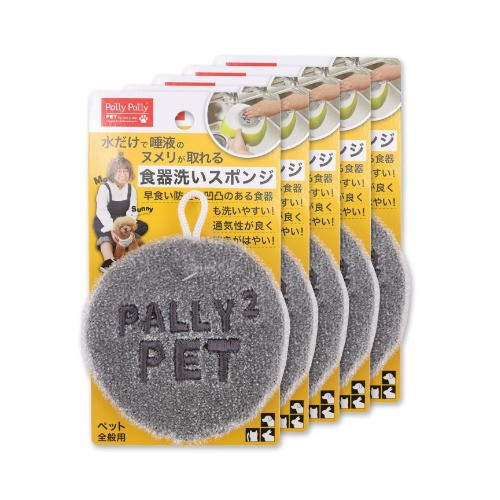 Sanbelm 寵物用菜瓜布 5入 Sanbelm,寵物用菜瓜布,日本寵物用品,寵物碗清潔,無需清潔劑,狗狗碗盤清潔,貓咪餐具清潔,日本原裝進口,寵物環保清潔,寵物洗碗海綿