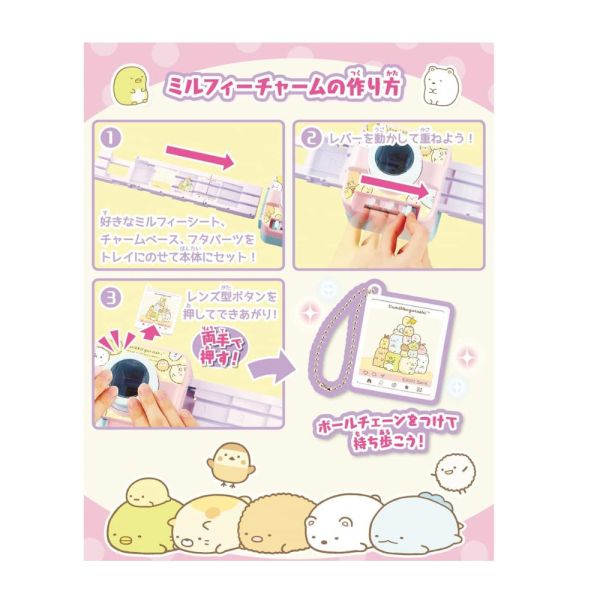 日本 TAKARA TOMY 可愛相框製作機吊飾 角落生物 寶可夢 和平 動物森友會 吉伊卡哇 TAKARA TOMY,相框製作機吊飾,角落生物,寶可夢,補充包,吊飾
