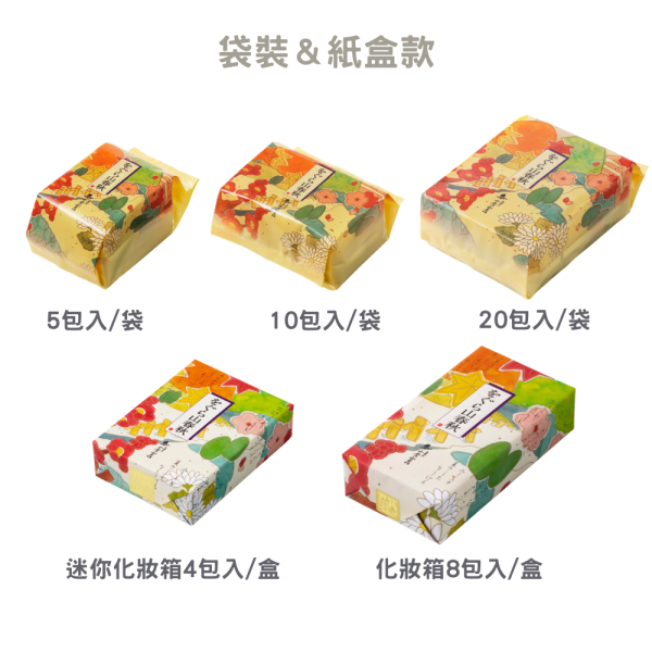 小倉山莊 山春秋系列（袋裝5包/袋裝10包/袋裝20包/迷你化妝箱/化妝箱/小禮盒/中禮盒/大禮盒/特中禮盒/特大禮盒） 小倉山莊, 山春秋, 京都米菓, 日本仙貝禮盒, 京都伴手禮, 日本米果, 長輩送禮