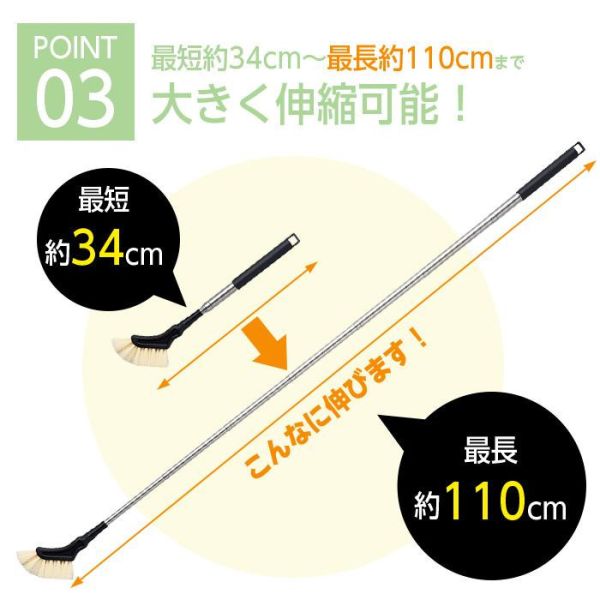 Cogit 縫隙職人 清潔用具（除塵棒/清潔刷） Cogit, 縫隙職人, 除塵棒, 清潔刷, 縫隙清潔工具, 家事清潔神器, 日本監製, 伸縮清潔桿, 沙發底清潔, 床底清潔