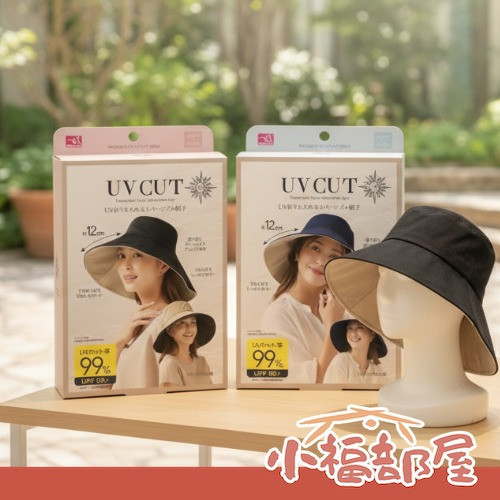 needs labo UV CUT 雙面用防曬帽 (海軍藍-ネイビーブルー/黑色-ブラック) 日本防曬帽,雙面防曬帽,UV CUT帽子,UPF50+遮陽帽,春夏遮陽帽,園藝帽,日本原裝防曬帽,可折疊防曬帽,寬帽簷防曬帽,夏日出遊帽