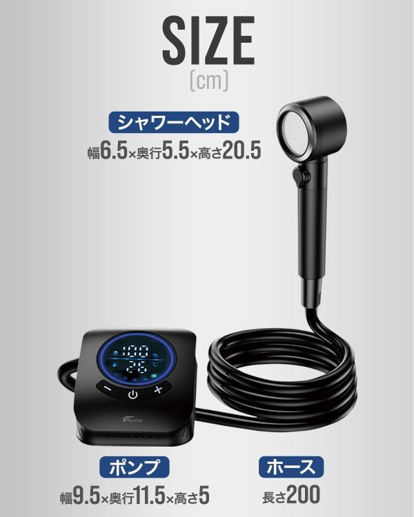 日本 FIELDOOR 行動電動淋浴機 防災 露營 溫水可用 露營 衝浪 洗車 寵物洗澡 停電應急 四種模式【小福部屋】 