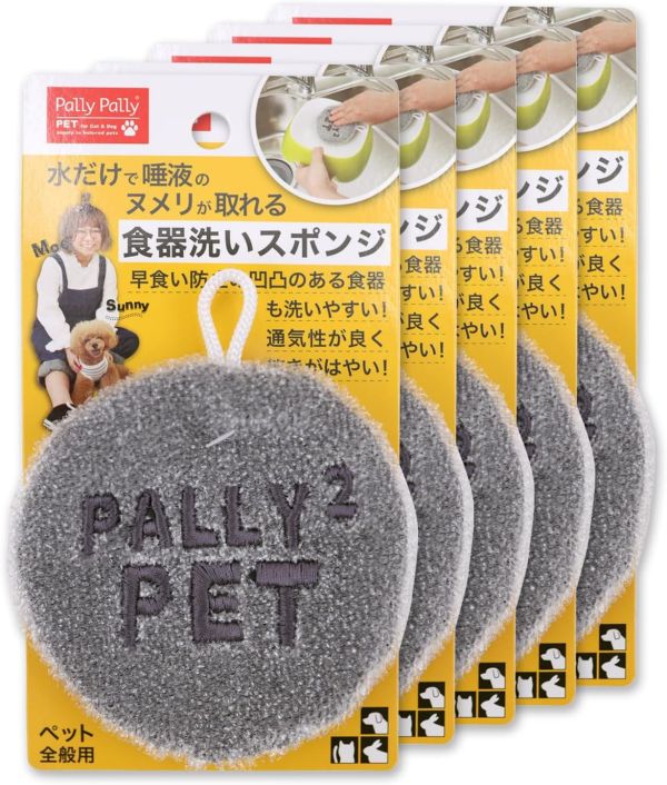 日本 Sanbelm 寵物用菜瓜布 5入 無需洗碗精 寵物專用 隙縫清潔 圓形海綿 附掛繩 寵物用品 【小福部屋】 