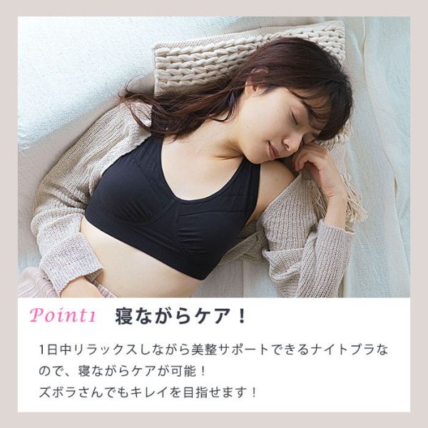 COGIT 夜間內著系列（內衣／內褲） COGIT, 睡眠內衣, 美型睡眠褲, 肩胛骨睡眠內衣, 骨盆支撐褲, 夜間內著, 居家舒適服, 無壓力睡衣, 美胸內衣, 美尻內褲