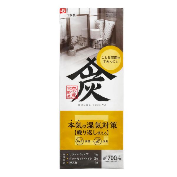 【多規格】本家炭屋 日本製調濕木炭 (200g/400g/700g) 日本製木炭,奈良吉野炭屋,調濕除臭,天然除濕劑,木炭除濕包,日本居家好物,鞋櫃除臭,日本環保調濕,日本木炭調濕,日本製造