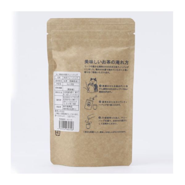 靜岡貓茶商印 茶系列3gx8包 