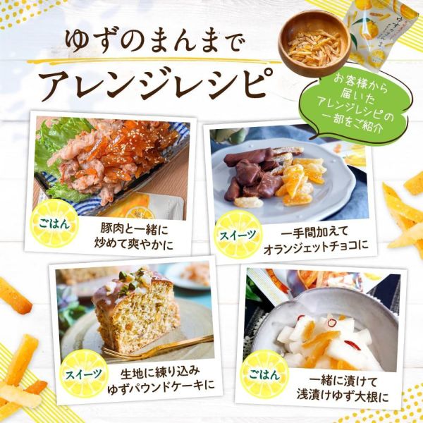 【多規格】角屋食品 檸檬皮柚子皮 (33g/200g/400g/500g) 角屋食品,柚子皮,日本柚子零食,日本檸檬皮,日本特產零嘴,日本酸甜零食,無添加果皮,日本零食推薦,業務用零食,日本宮崎特產