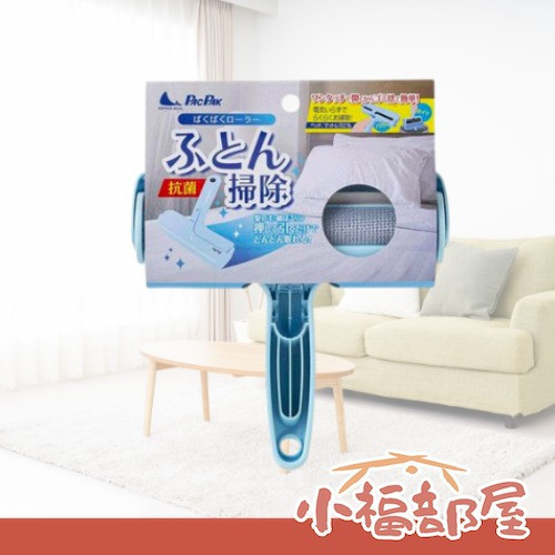 NIPPON SEAL 清潔滾輪 N88F NIPPON SEAL N88F,日本清潔滾輪,日本免耗材清潔,日本寵物毛清潔,藍色清潔滾輪,寵物飼主必備,免耗材滾輪,日本居家清潔,日本熱銷清潔工具