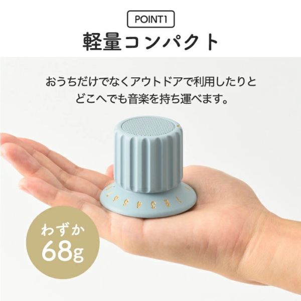 日本 BRUNO 旋鈕式藍牙喇叭 磁吸 IPX4 防水 超輕量 露營 登山 復古 造型 可愛 女生禮物 喇叭 藍牙 音樂【小福部屋】 