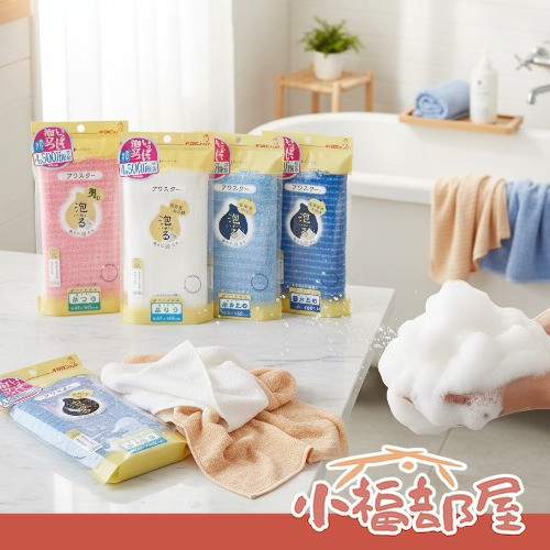 【多規格】KIKULON AWASTAR AWARU 日本製 洗澡巾 KIKULON, AWASTAR AWARU, 洗澡巾, 泡泡巾, 搓澡巾, 速乾洗澡巾, 日本洗澡巾, 綿密泡泡, 立體編織洗澡巾, 極細纖維洗澡巾, 柔軟洗澡巾, 日本製洗澡巾