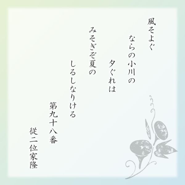 小倉山莊 2026 夏季限定 山春秋系列（愛食用袋 7包入/迷你化妝袋 3包入/化妝袋 8包入/迷你化妝箱 4包入/化妝箱 8包入/小禮盒 12包入/中禮盒 16包入/大禮盒 24包入） 小倉山莊,山春秋,日本仙貝,京都米菓,日式禮盒,端午送禮,日本伴手禮,夏季限定,日本米果,高級仙貝禮盒,京都點心