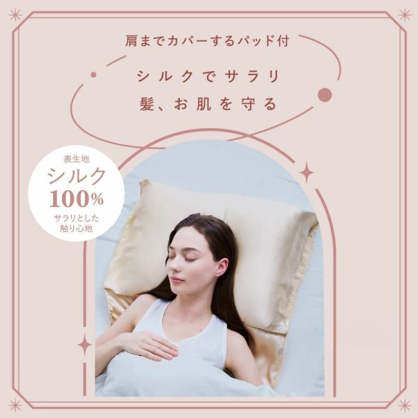 Cogit 聯名絲綢枕頭套 (象牙色/海軍藍) 日本Cogit枕頭套,Nana聯名真絲枕套,100%真絲枕頭套,護髮枕套推薦,真絲枕套美肌,日本熱銷枕套,加長設計枕頭套,夜間護理枕套,絲綢枕頭套推薦,米白海軍藍枕頭套