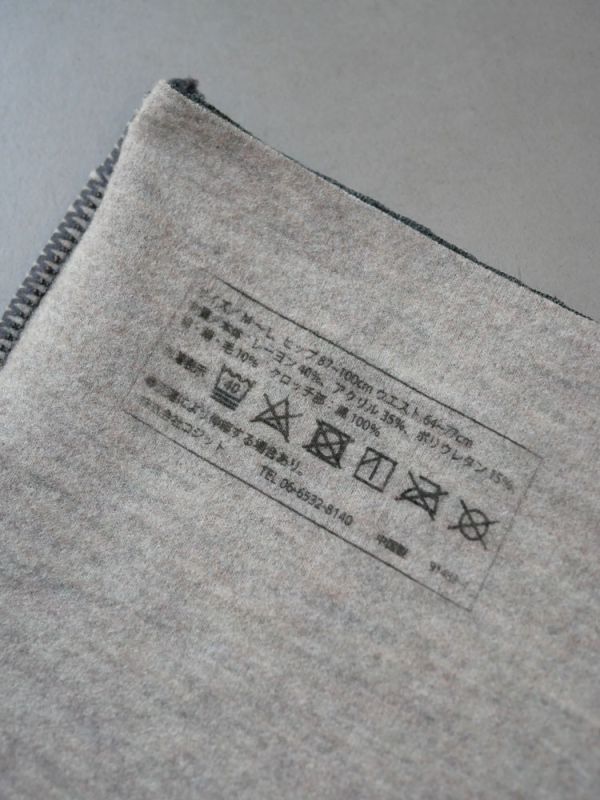 Cogit 刷毛胸墊內搭/內搭褲（秋冬保暖/微刷毛/居家服飾） Cogit, 刷毛內搭, 冬季保暖內衣, 胸墊內搭, 無縫內著, 居家服, 微刷毛褲, 高腰內搭褲, 秋冬內著, 輕暖保暖衣