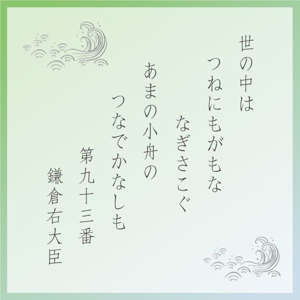 日本 京都名產 小倉山莊 磯ほのか 海苔仙貝 海味禮盒 禮袋 餅乾禮盒 過年禮盒 伴手禮 日本餅乾 海苔餅乾 小倉山莊, 海苔仙貝, 日本餅乾, 伴手禮, 日式餅乾, 海味禮盒, 京都名產, 海苔餅乾, 過年送禮, 精緻禮盒, 蘇州點心, 海苔餅, 年節禮盒