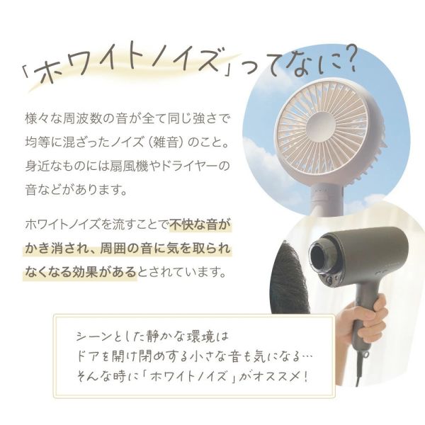 CHINAVI 可調式白噪音機 WN-2 哄睡神器 白噪音 除噪 安撫音樂 降噪器【小福部屋】 