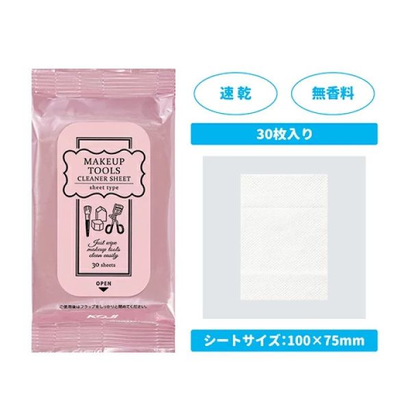 網紅推薦 KOJI 免水洗刷具清潔噴霧 90ml 清潔巾 30枚 彩妝工具清潔 速乾 乾洗 刷具清洗 刷具保養 免水洗【小福部屋】 