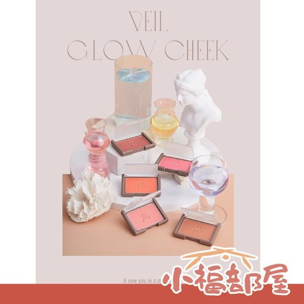 日本 Ririmew Veil Glow Cheek 腮紅盤 指原莉奈 顯色 朝氣腮紅 日系彩妝 橘棕色 AKB48 微珠光 日本,Ririmew,Veil Glow Cheek,腮紅盤,指原莉奈,顯色,朝氣腮紅,日系彩妝,橘棕色,AKB48,微珠光