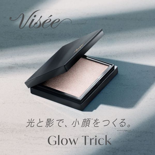 Visee SP001 打亮粉餅 5g 