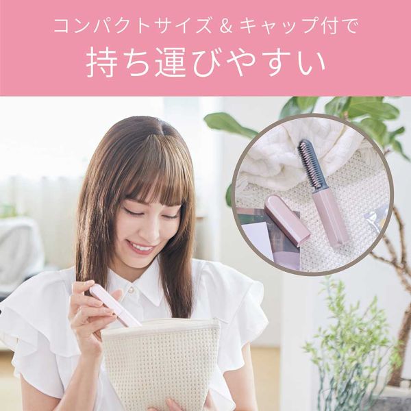 【在台現貨】日本 KOIZUMI 攜帶型瀏海電棒 原廠公司貨 隨身 迷你 電棒 呆毛整理 髮捲 瀏海夾 免插電 機車族必備 多色 捲瀏海 直瀏海 