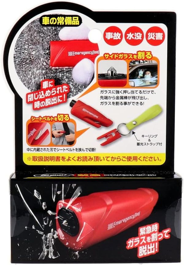 Cogit 緊急用2合1車用逃脫工具 Cogit, 車用破窗器, 緊急逃生工具, 剪安全帶, 車用防災, 車內備品, 側窗破窗器, 脫困工具, 日本防災用品, 車用安全