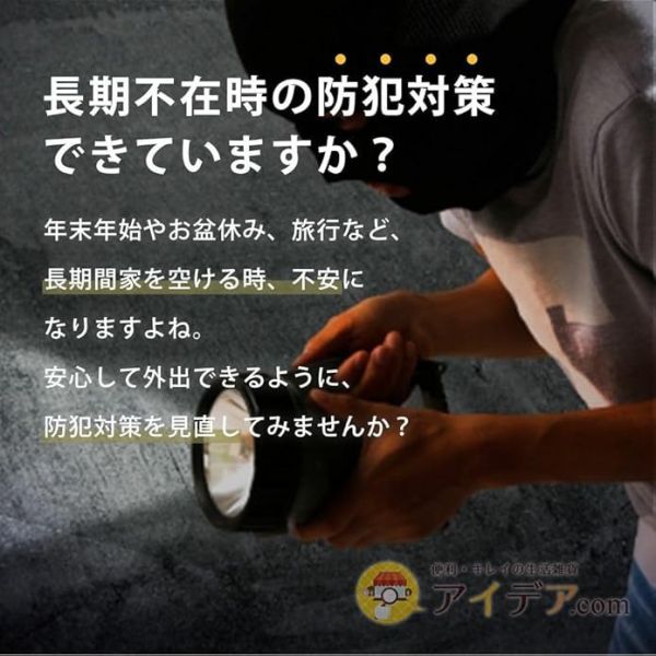 Cogit 感應式防盜假電視燈 Cogit, 防盜燈, 假電視燈, 居家安全, 外出防盜, 感應燈, USB照明, 夜間防護, 日本防災用品, 自動亮燈