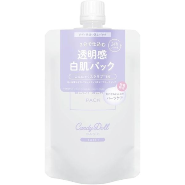 CandyDoll 日本製身體素顏霜 日本身體提亮UV霜,身體磨砂膏,日本防曬美白,日本保濕護理,SPF50身體防曬,美容保濕成分,身體素顏霜,日本亮白保養,防水防汗防曬,日本原裝進口保養