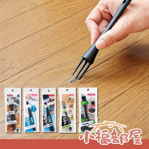 Cogit 溝槽職人 清潔用具（爐台焦垢清潔刷/4種寬度清潔棒/廚房兩用刷/地板兩用刷/電器除塵刷） Cogit, 溝槽職人, 溝槽清潔棒, 窗軌清潔, 爐台焦垢刷, 地板縫隙刷, 家電除塵刷, 日本清潔工具, 家事用品, 清潔死角