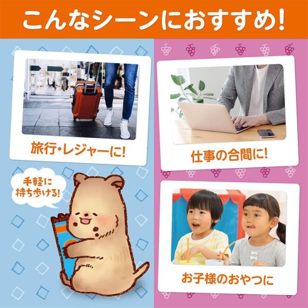 日本 井村屋 隨手包Q彈蕨餅 單包 綜合 葡萄 黑糖 隨身包 能量補給 小零食 辦公室 一口一顆 沖繩黑糖 巨峰葡萄【小福部屋】 