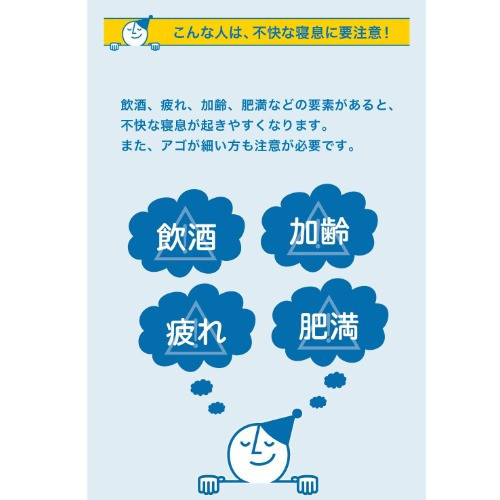 池田模範堂 止鼾噴劑 25g 池田模範堂 止鼾噴劑,日本止鼾噴劑,日本打呼用品,日本睡眠好物,日本睡眠輔助用品,攜帶式止鼾噴劑,改善打呼用品,日本夜間用品,日本旅行必備
