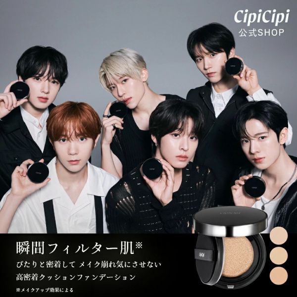 日本最新款CipiCipi 高服貼氣墊粉餅 NCT WISH代言 濾鏡底妝 持妝粉地 高密著 保濕 不卡粉 控油 粉底【小福部屋】 