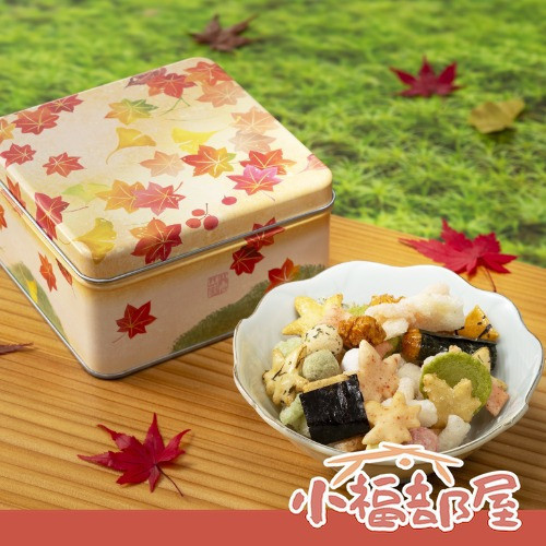 中秋送禮首選 日本 小倉山莊 秋風十色 綜合仙貝禮盒 95g 楓葉十色米菓 鐵盒 米果 日本餅乾 秋季限定 中秋節 伴手禮 
