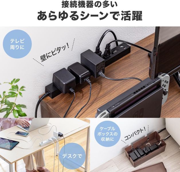 【多規格】SANWA 自由延長線 直插橫插 (USB快充/防雷擊款) SANWA, 日本延長線, 8孔插座, 自由插座, 防雷延長線, USB快充插座, PD快充, QC3.0, 電源整線, 省空間插座, 辦公電源, 日本電源管理