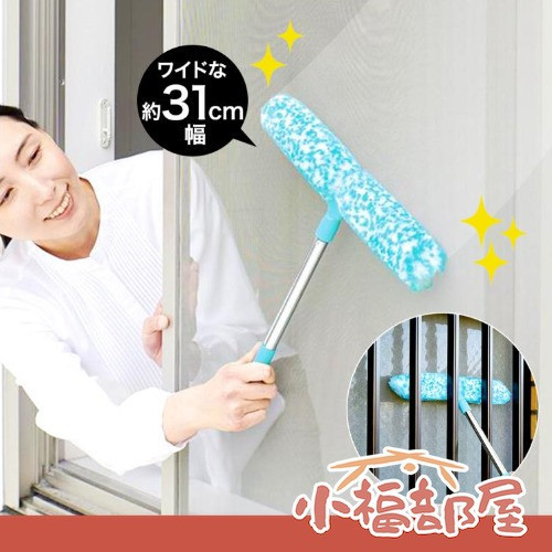 Cogit 紗窗清潔職人刷 Cogit, 紗窗清潔刷, 紗窗刷, 網窗清潔, 清潔工具, 換季大掃除, 窗框清潔, 窗軌清潔, 纖維刷, 居家清潔用品