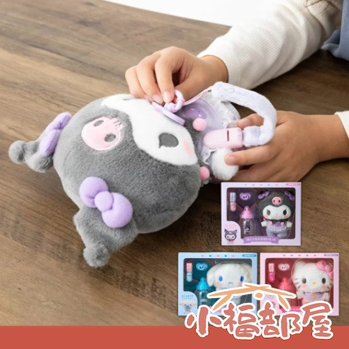 三麗鷗 寶寶娃娃照顧組(酷洛米/大耳狗/凱蒂貓) Sanrio,三麗鷗,寶寶娃娃,Kitty,大耳狗,酷洛米,餵奶玩具,絨毛娃娃,聖誕禮物,生日禮物,角色扮演,扮家家酒,日本正版