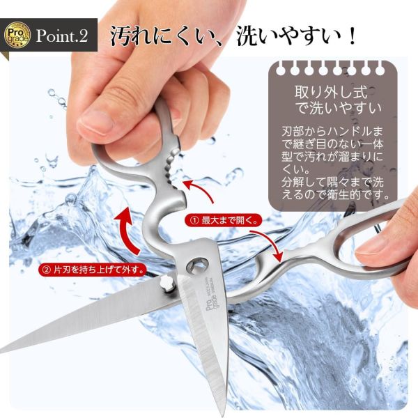 日本製 下村工業 燕三条製 不銹鋼剪刀 廚房剪刀 多功能料理剪 可開罐 可拆卸 易清洗 中秋節【小福部屋】 