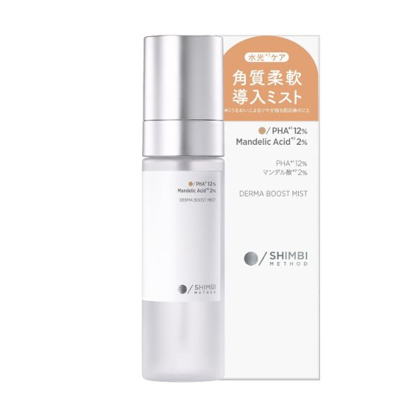 【多款式】SHIMBI METHOD 日本製 精華噴霧系列 SHIMBI精華噴霧,日本精華噴霧,穀胱甘肽噴霧,泛醇保濕噴霧,PHA煥膚噴霧,日本保養噴霧,敏感肌精華噴霧,妝後補水噴霧,保濕化妝水噴霧,隨身保養噴霧